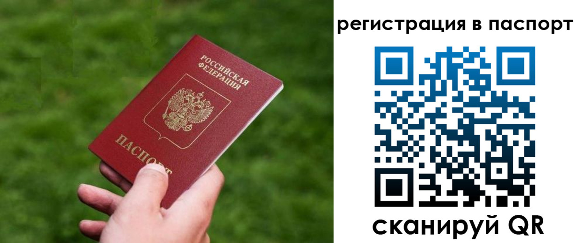 пропишу в квартире в Керчи