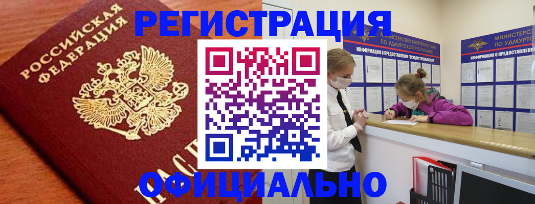 найти адрес прописки в Керчи
